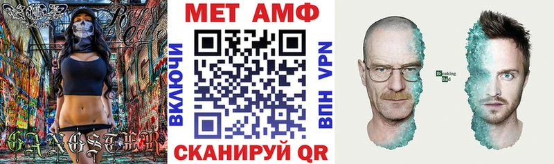 Amphetamine VHQ  купить   Абдулино 