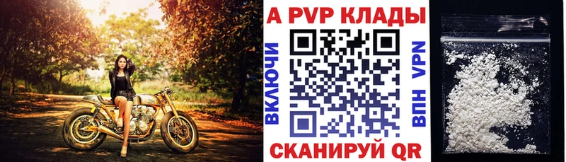 кракен рабочий сайт  Абдулино  APVP крисы CK  наркотики 