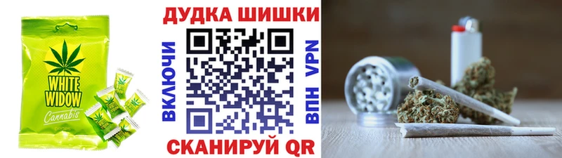 наркотики  Абдулино  hydra tor  Canna-Cookies конопля 