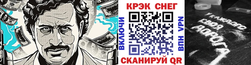 Кокаин FishScale  как найти закладки  kraken ТОР  Абдулино 