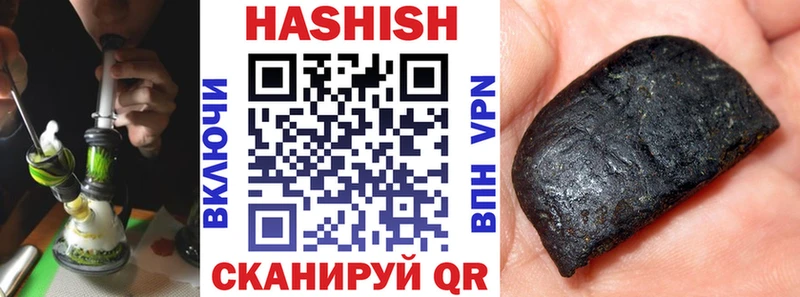 omg tor  Абдулино  ГАШ гашик 