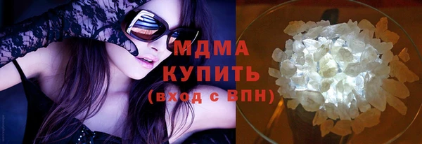 МДПВ Абдулино