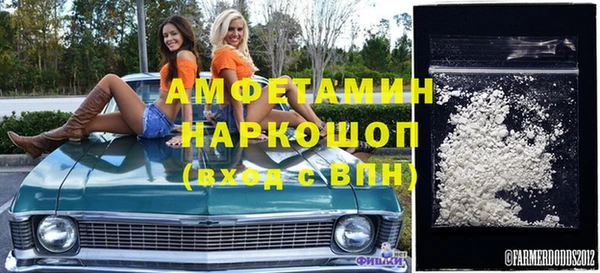 прущий лед Абаза