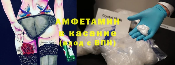 первитин Лагань