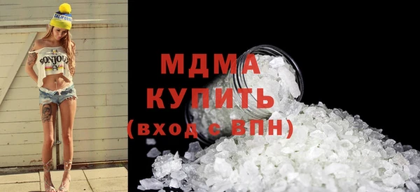прущий лед Абаза