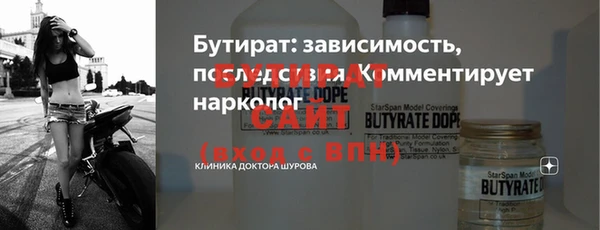 МДПВ Абдулино