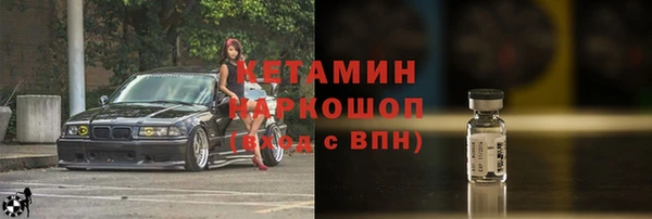прущий лед Абаза