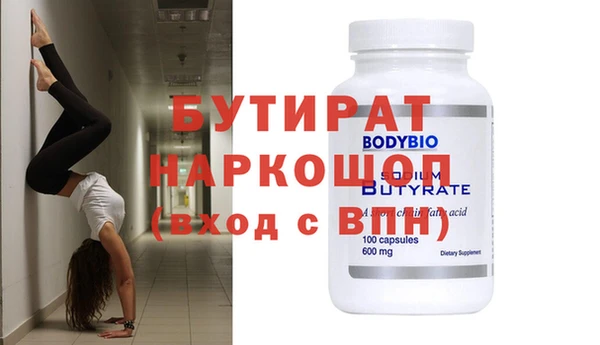 МДПВ Абдулино