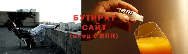 прущий лед Абаза