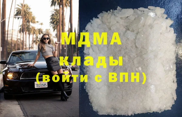 дживик Абинск