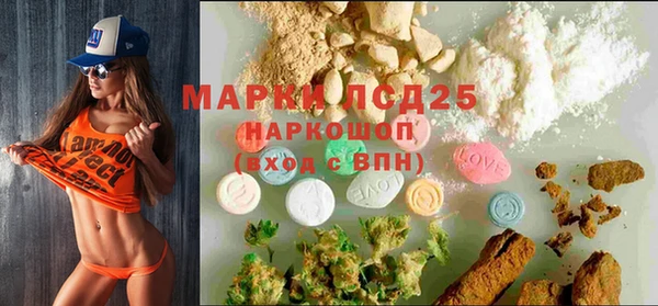 МДПВ Абдулино