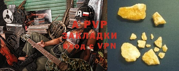 МДПВ Абдулино