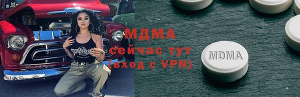прущий лед Абаза