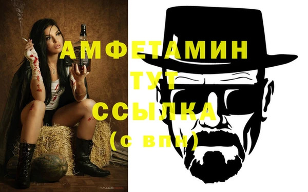 прущий лед Абаза