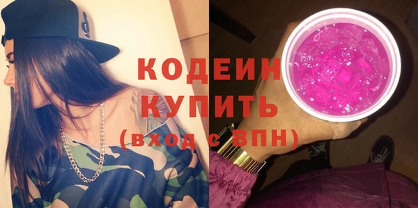 прущий лед Абаза