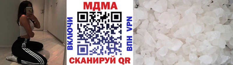 МДМА crystal  дарк нет клад  Абдулино 