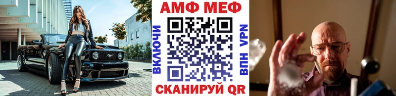 МЕТАМФЕТАМИН пудра  Абдулино 