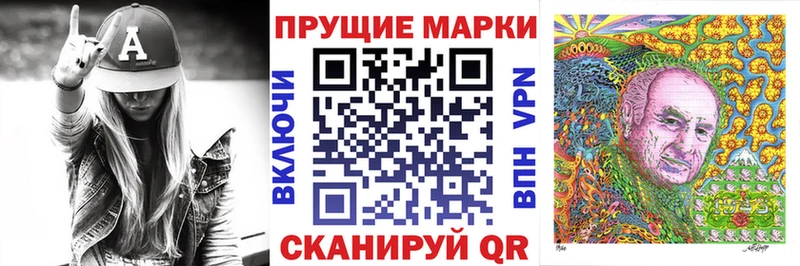 где продают   Абдулино  Марки 25I-NBOMe 1,8мг 
