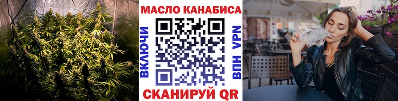 мега онион  Абдулино  ТГК гашишное масло 